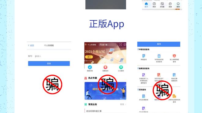 江南app在哪里下载截图2